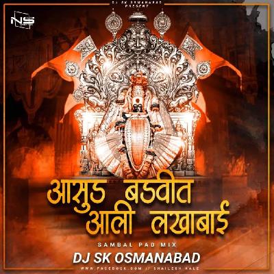 Asud Badvit Aali Lakhabai Sambal Pad Mix Dj S.k Osmanabad